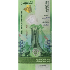 (409) ** PNew (PN148) Algeria - 2000 Dinars Year 2022 (Comm.)